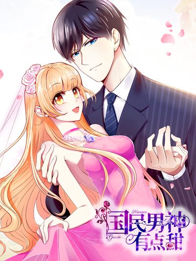 AI短剧《推演长安》封面